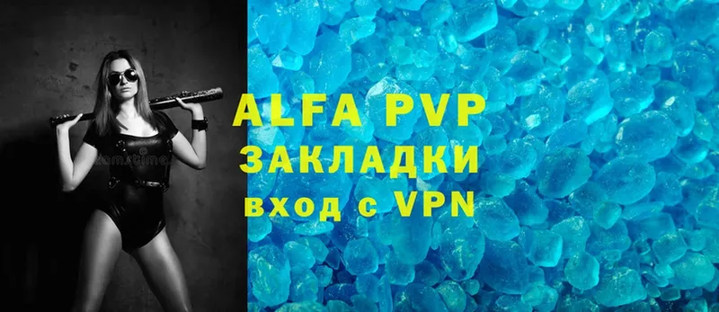 дарнет шоп  Большой Камень  A PVP Соль 